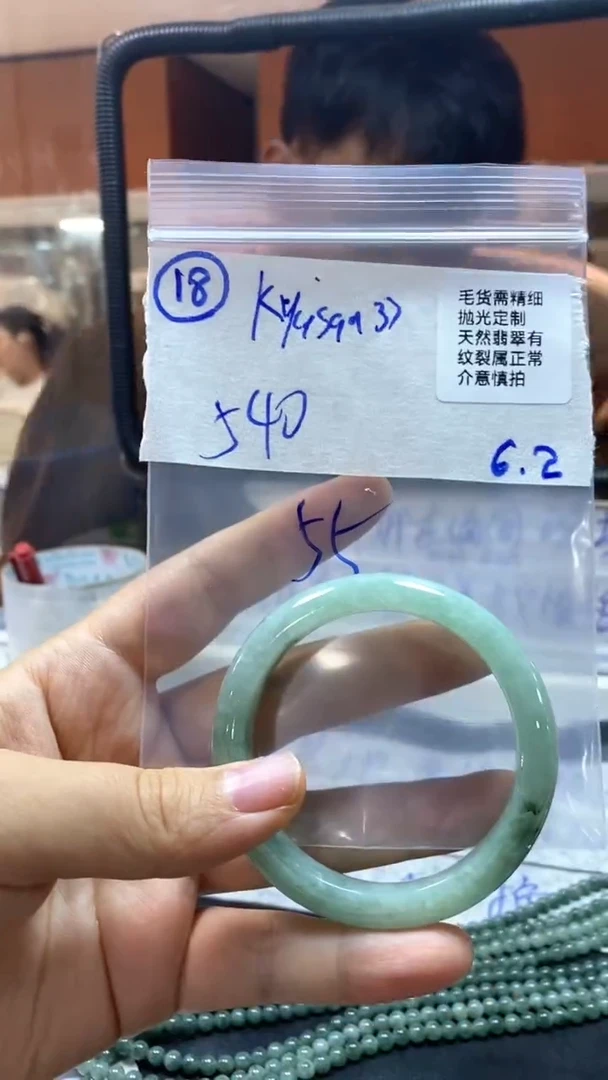 定制翡翠未镶嵌翡翠手镯/拍一发一/不退不换/55/18