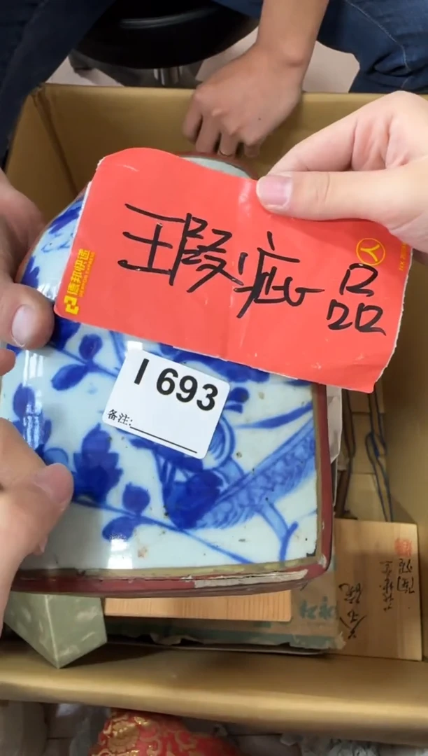 谭****o693...中古產品謹慎參拍