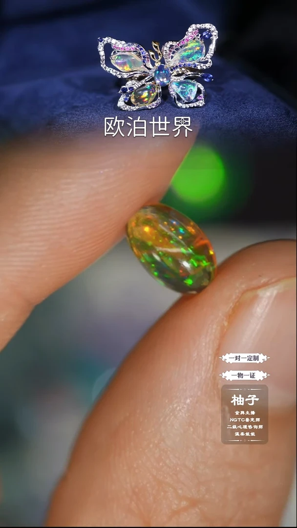 未镶嵌欧泊裸石墨西哥欧泊