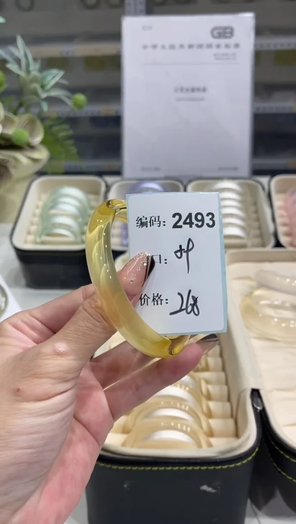 非金属无编码2493