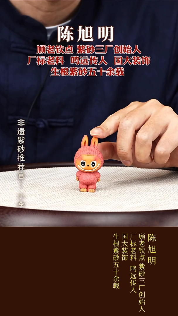 茶壶紫砂4 紫砂茶宠