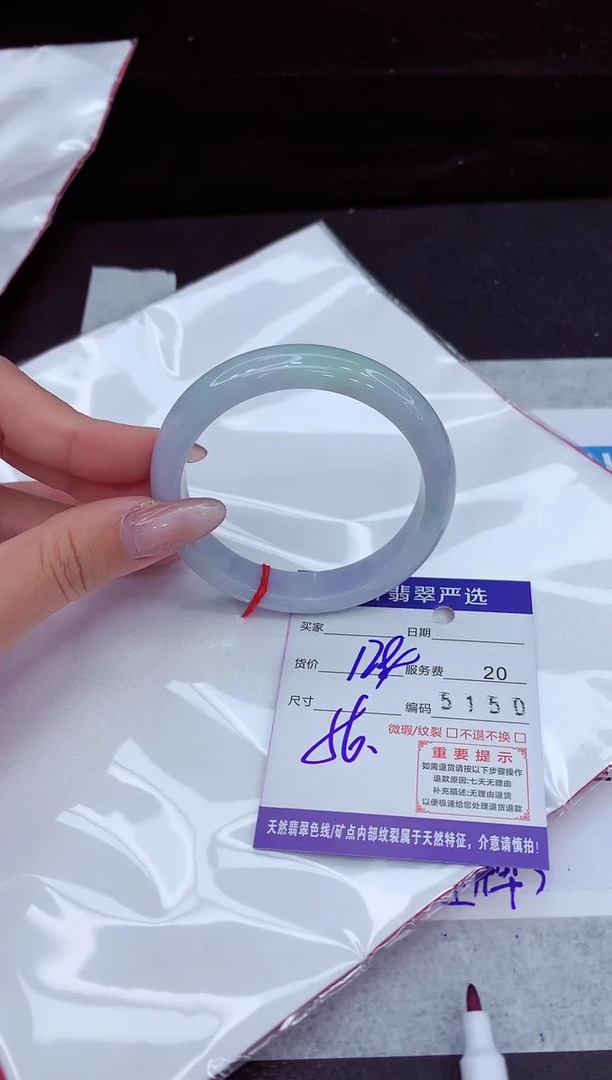 翡翠手镯未镶嵌11111111