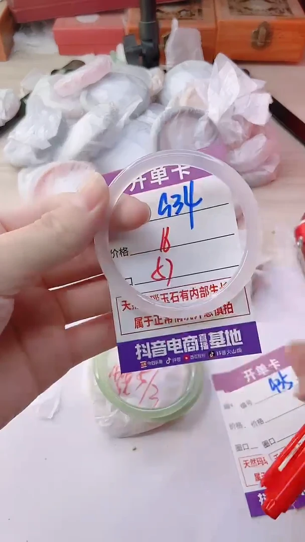 手镯玛瑙/玉髓未镶嵌934