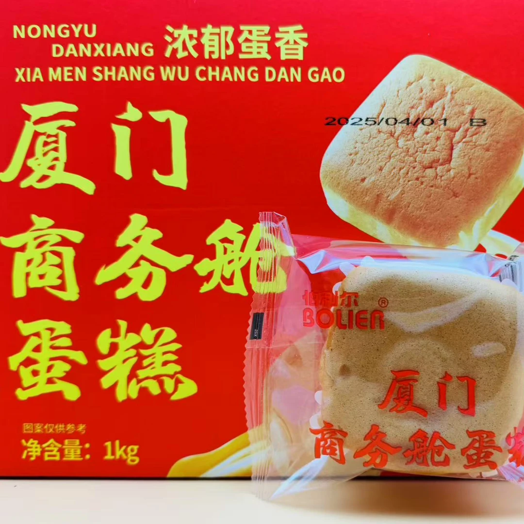 伯利尔厦门商务仓蛋糕整件1KG嫩蛋糕面包办公室点心糕点