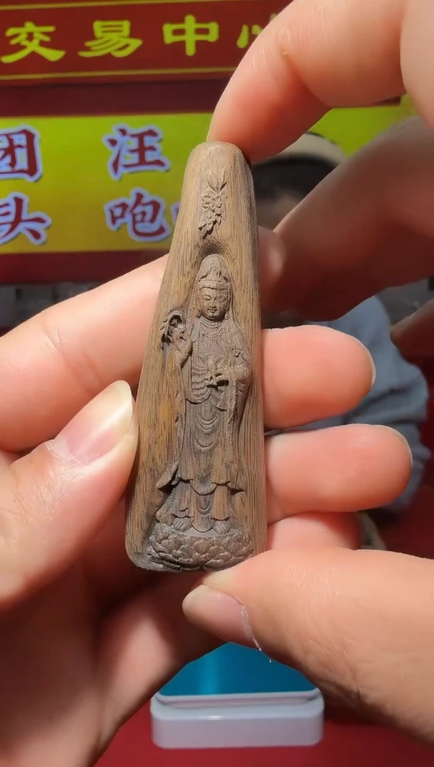 【闪购商品】沉香沉香木制品76号多样性发一