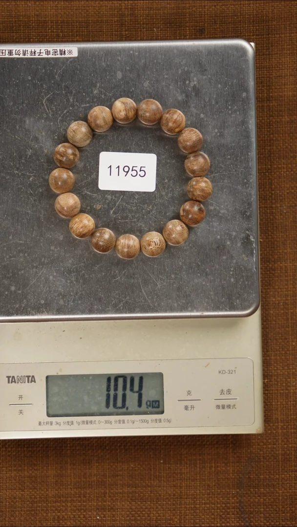 沉香沉香碎屑G*o11955-1.3cm圆珠 单圈 10g海南白木香一件