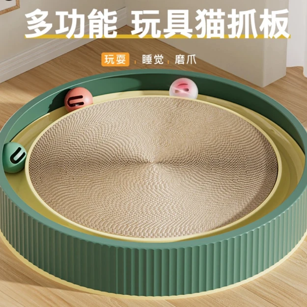 猫抓板磨爪器猫窝猫爪板窝不掉屑瓦楞纸猫抓盆立式猫玩具猫抓板