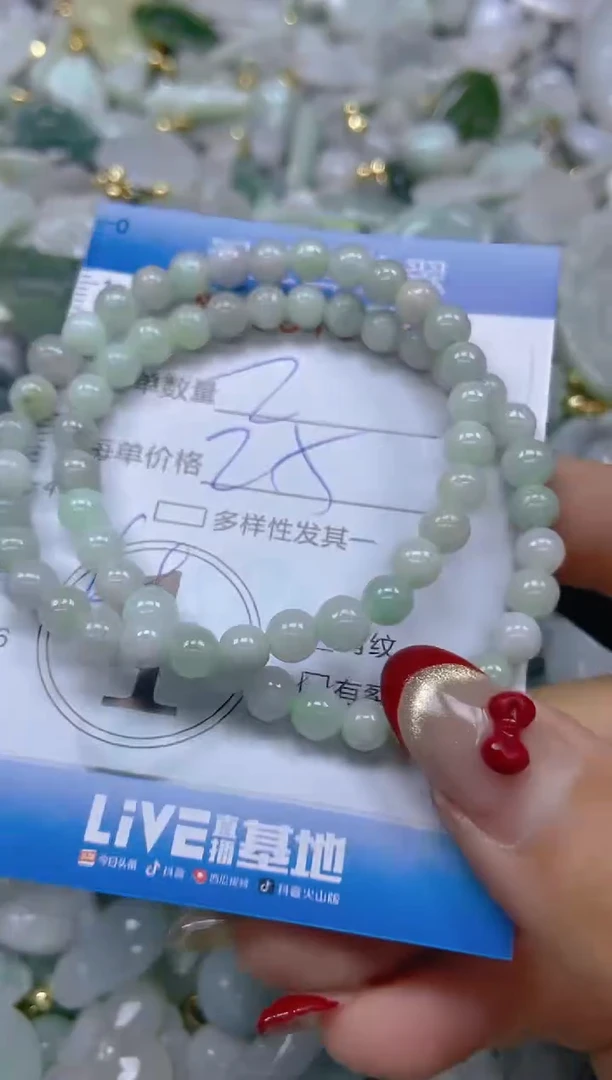 【闪购商品】翡翠颈饰未镶嵌闪购0073318