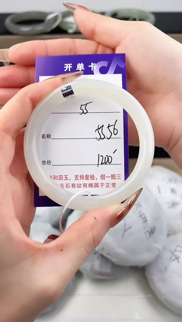未镶嵌手镯和田玉55颜色微差无瑕疵