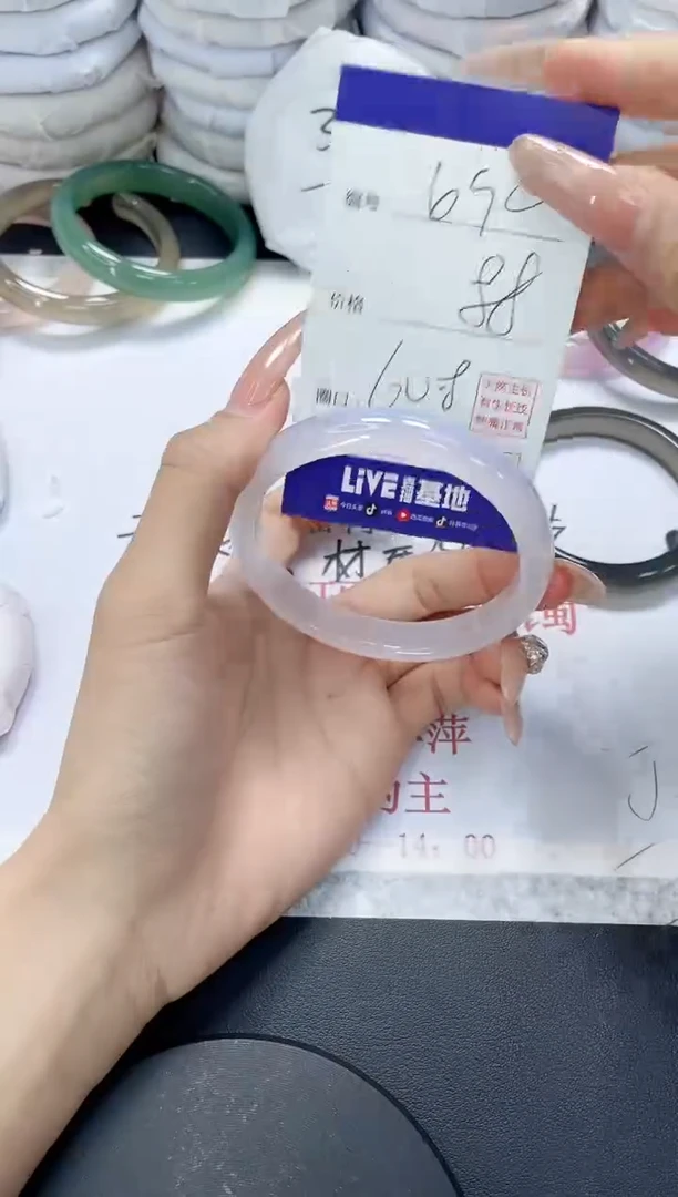 未镶嵌手镯玛瑙/玉髓690