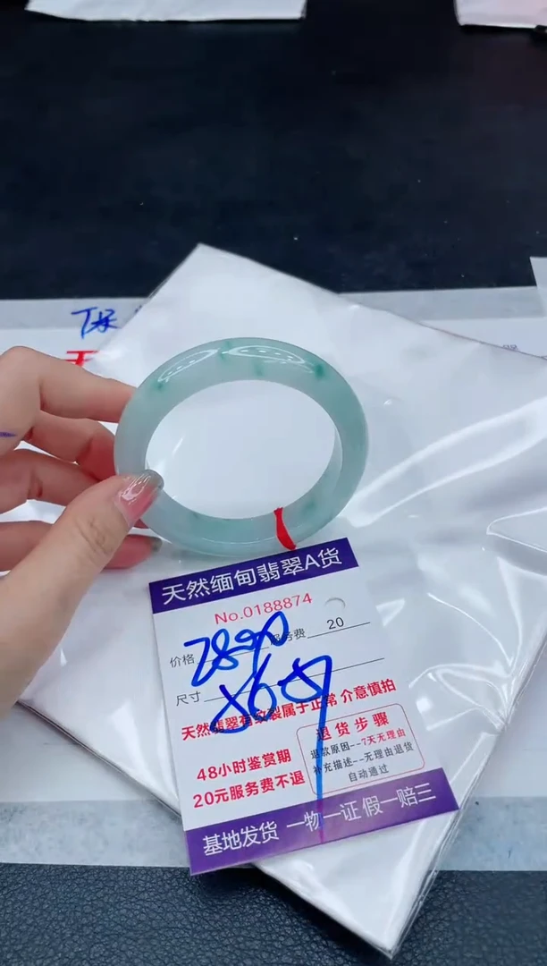翡翠手镯未镶嵌6666666666