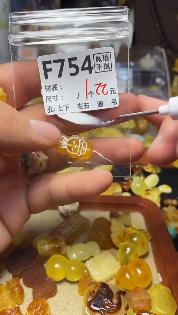 【闪购商品】琥珀珠宝奇石未镶嵌F754