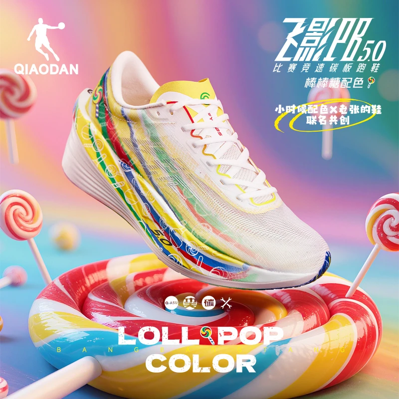 【预约链接勿拍】5月31日早上10点发售丨小时候联名款丨乔丹跑步鞋