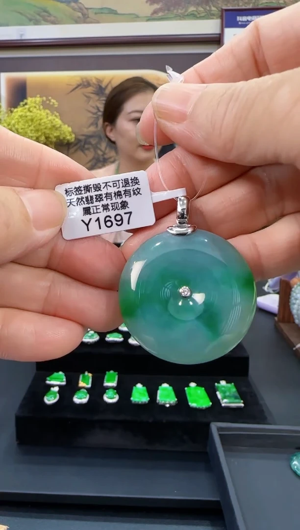 颈饰18K金镶嵌翡翠Y1697平安扣