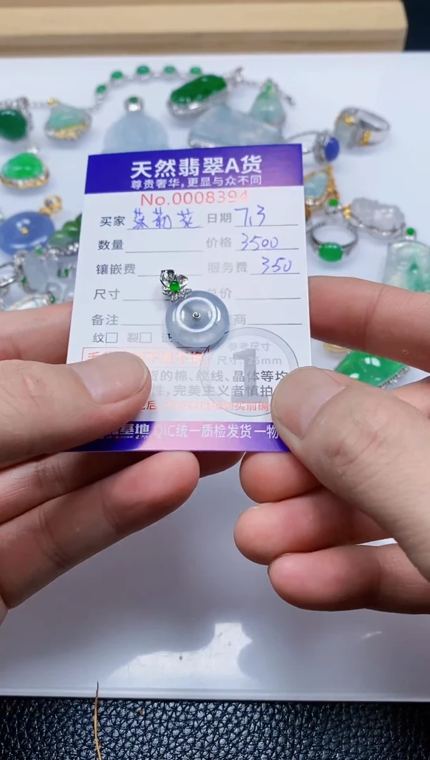 翡翠18K金镶嵌颈饰闲置翡翠