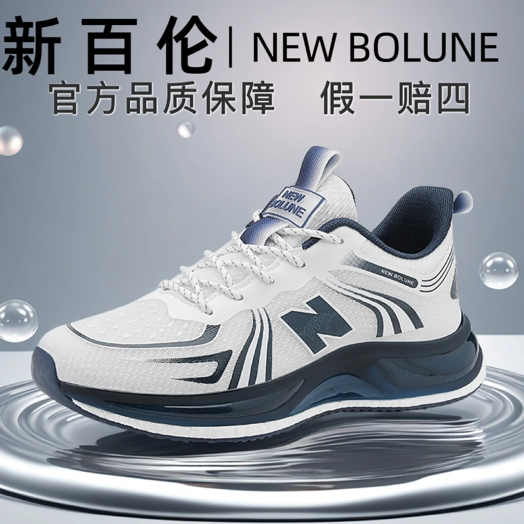 新百伦官网正品|新款百搭时尚情侣休闲减震跑步鞋2776