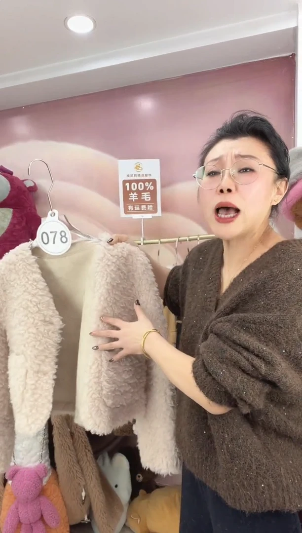 100%羊毛断码福利