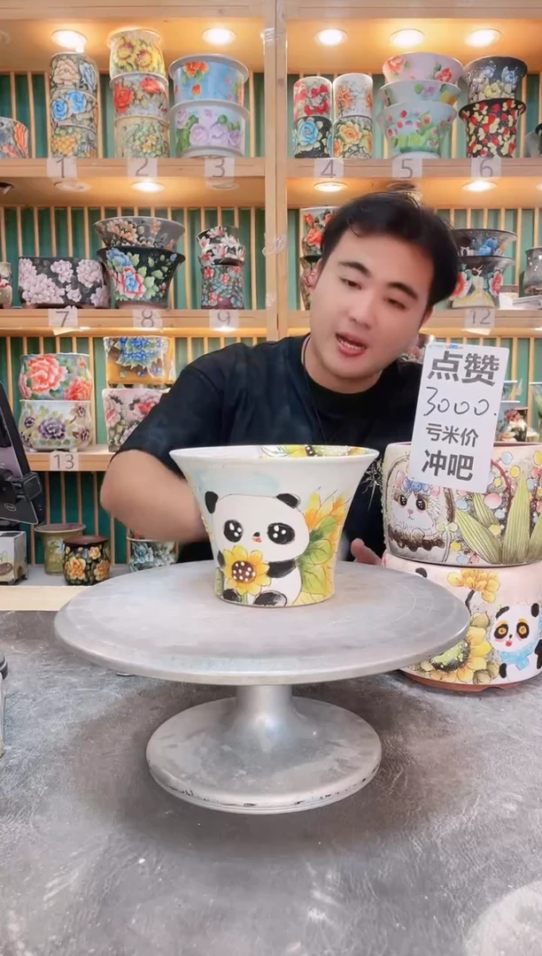 瓷片默认微瑕一物一拍1014-086