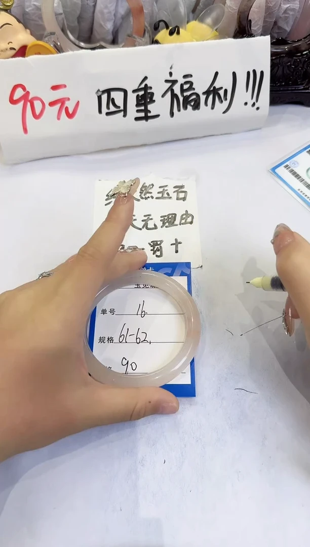 未镶嵌手镯石英质玉(金丝玉)16