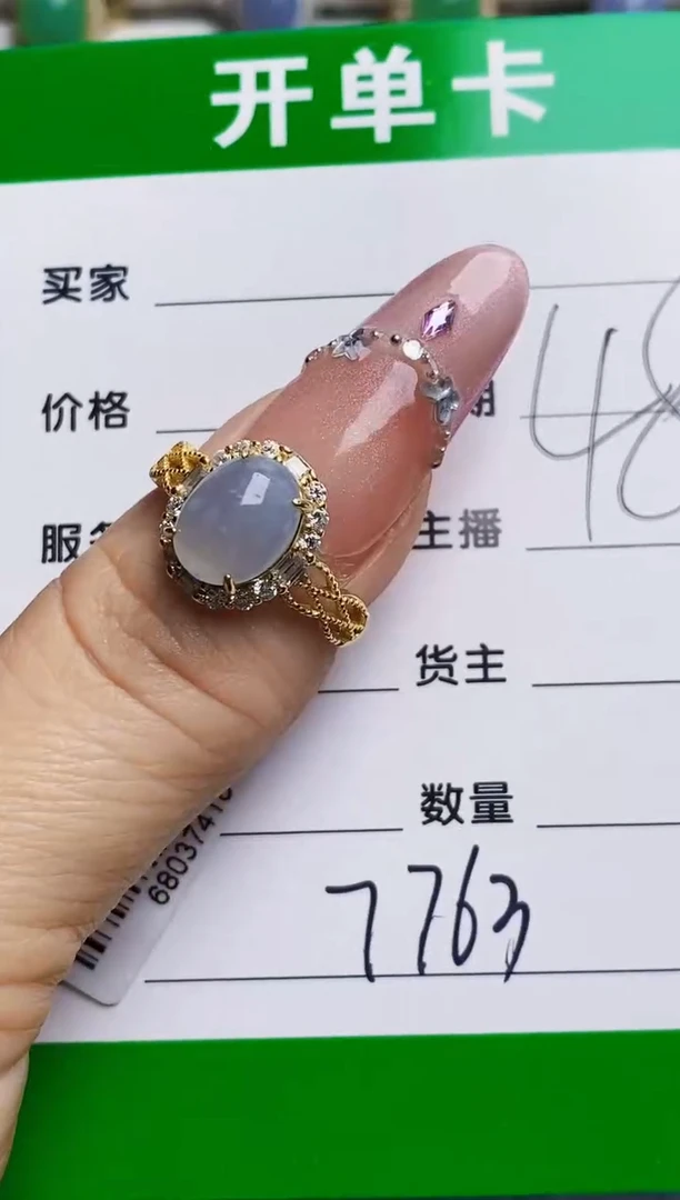 银S925镶嵌戒指翡翠7763