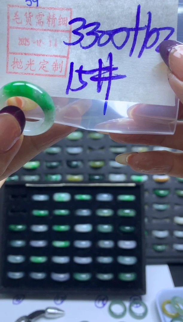 未镶嵌定制翡翠戒圈15*3310元毛货需精抛光发