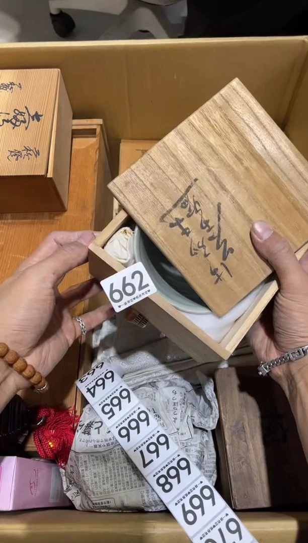 R****t662............茶道具