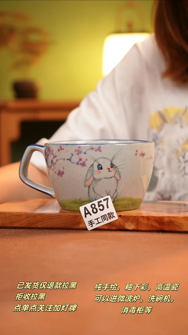 其他E857陶然集器瓷器