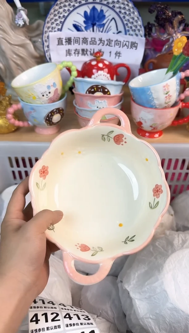 瓷片407默认微瑕15包邮库存1件