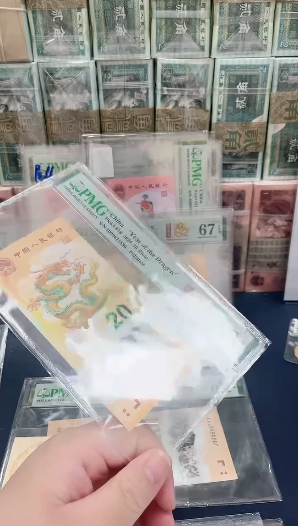 塑料于***3中国京剧旦角纪念币单枚 -众诚评级