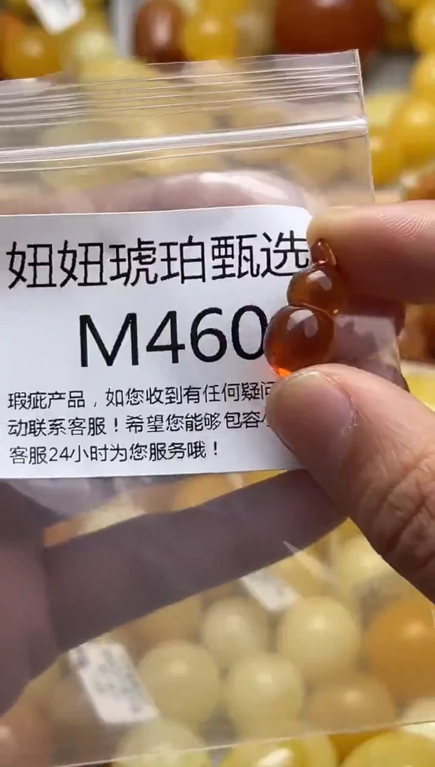 裸石蜜蜡未镶嵌天然蜜蜡微瑕珠子 假一赔万