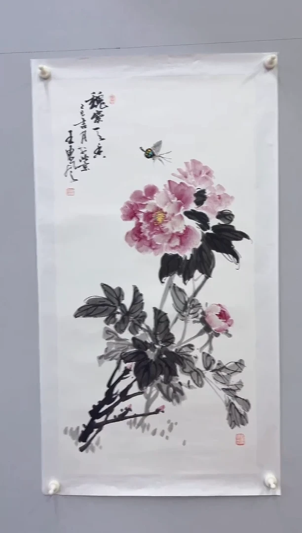 国画王东风老师王东风老师