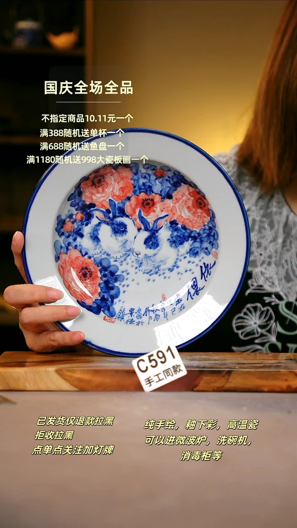 其他C591陶然集器瓷器