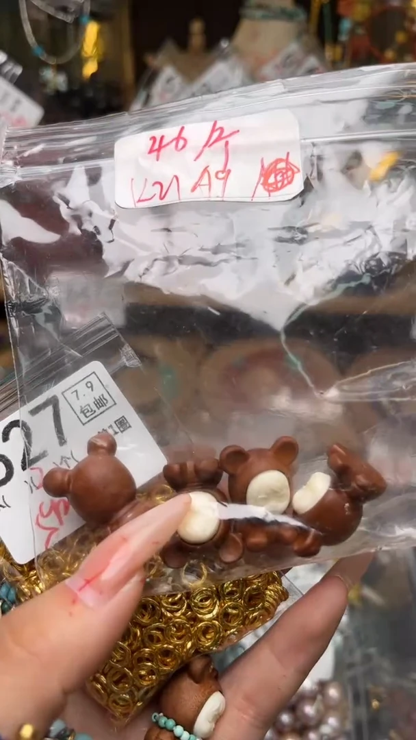 未镶嵌琥珀珠宝奇石A9