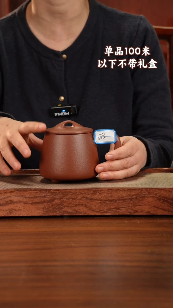 茶杯紫砂宜兴原矿紫砂红降坡泥石瓢盖杯380CC