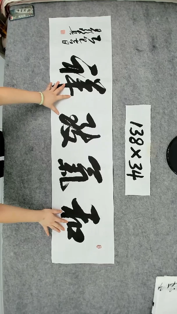 书法吕老师书法作品