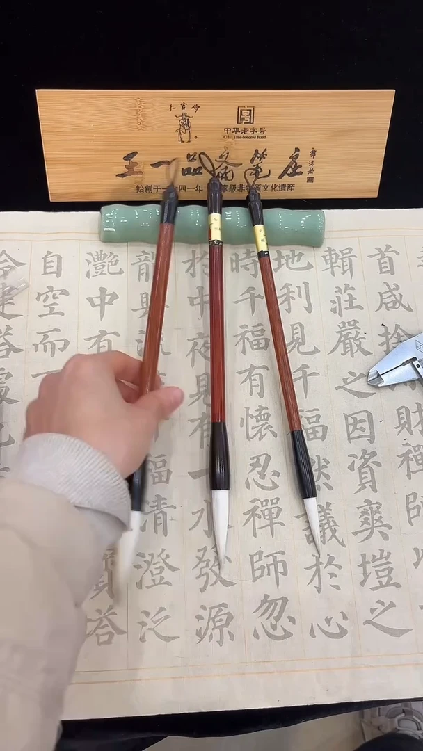 红木黑檀斗兼毫大1.2*6.0
