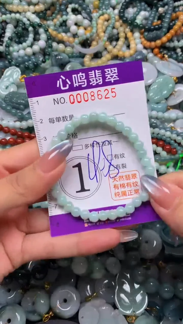 颈饰未镶嵌翡翠闪购008625