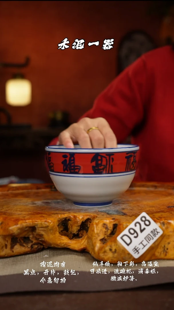 其他D928禾泥一器瓷器