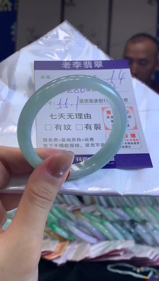 未镶嵌手镯翡翠翡翠手镯单样发一54