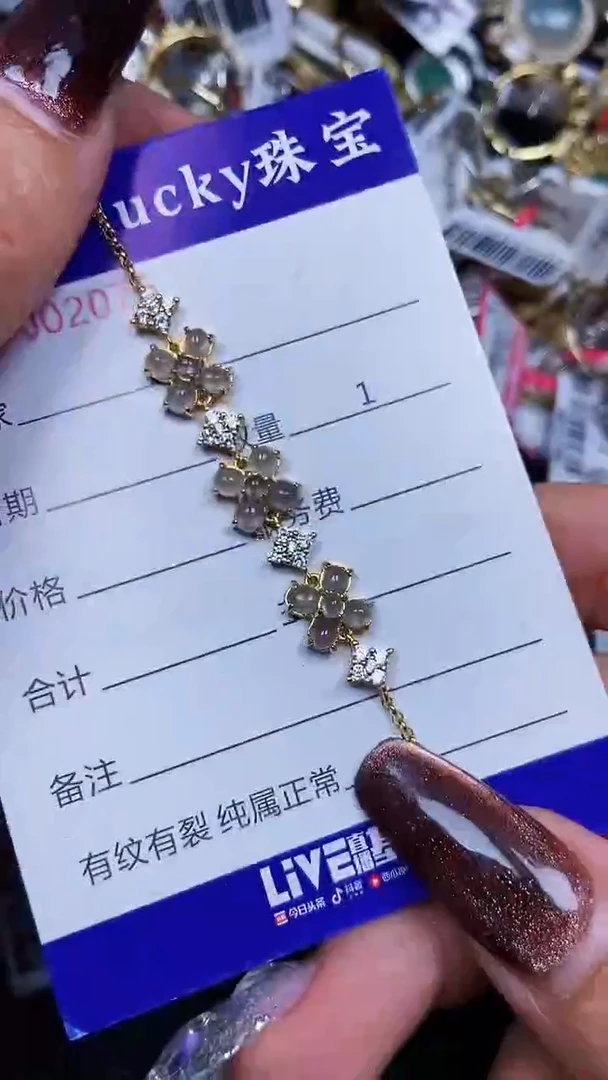 颈饰银S925镶嵌翡翠2076