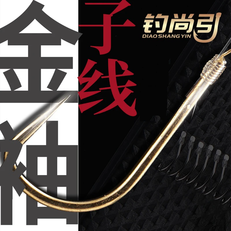 钓尚引成品子线仕挂金袖鱼钩手工精绑优质垂钓碳钢金色品质