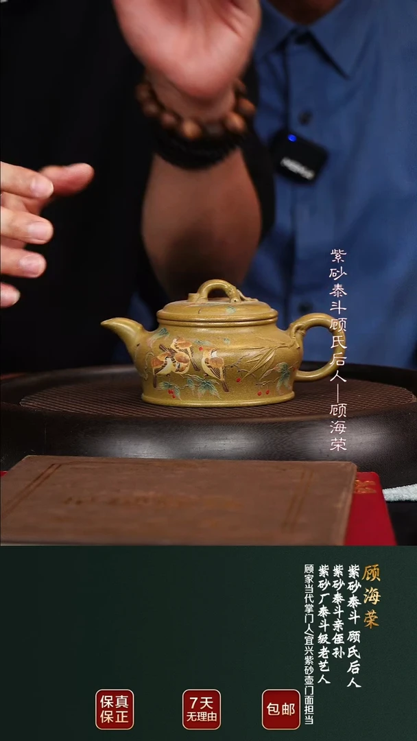 茶壶紫砂GHR28虚竹古玉沉香泥250cc