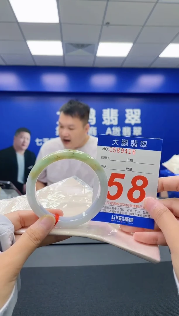 翡翠手镯未镶嵌AAAAAAAAAA