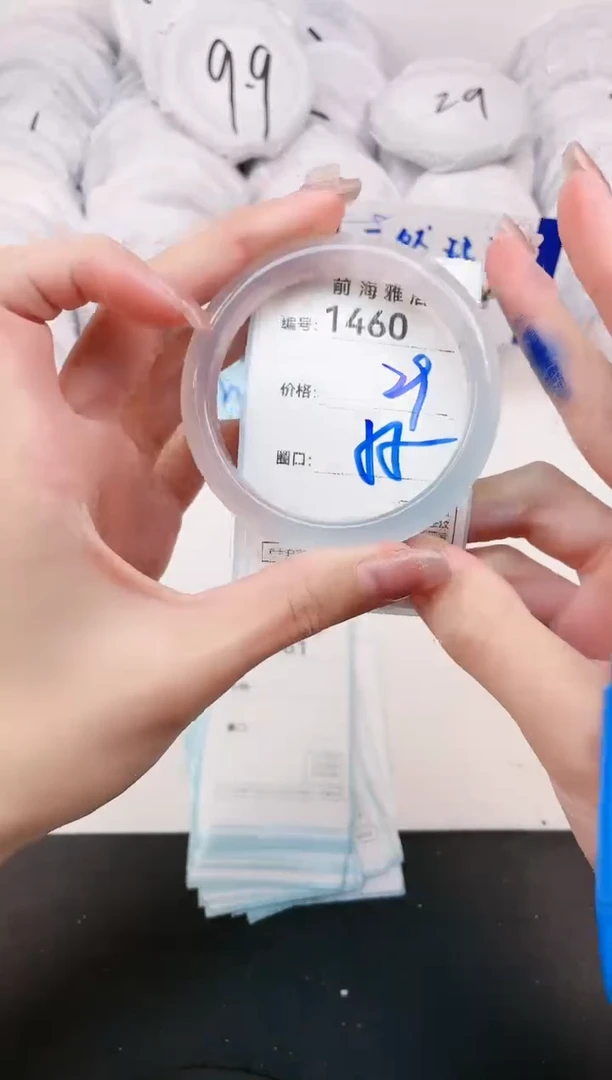 【闪购商品】玛瑙/玉髓手镯未镶嵌1460