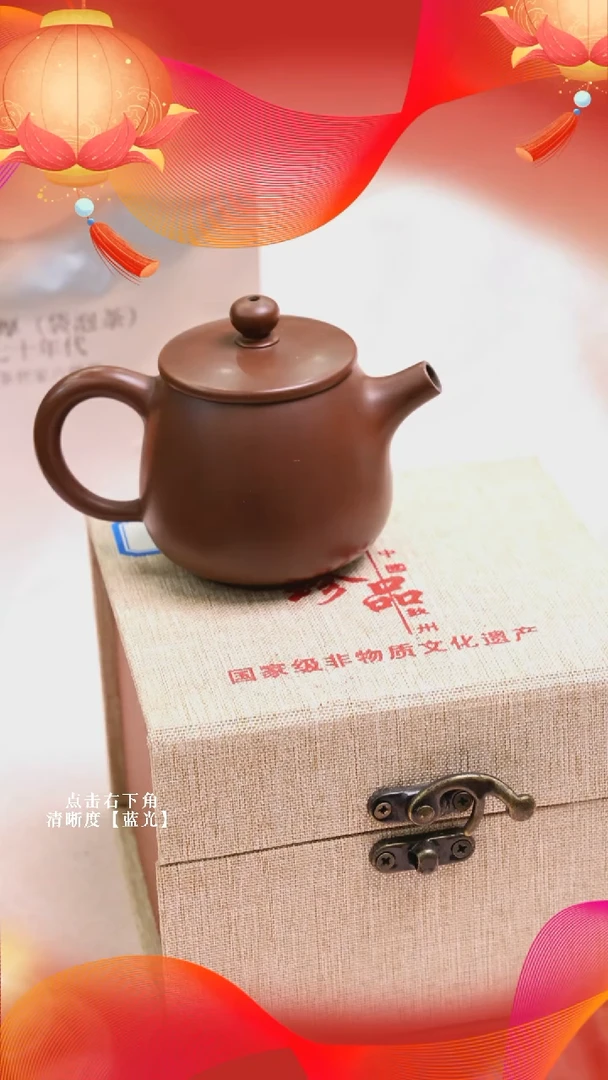 子****e150ml素壶坭兴陶壶