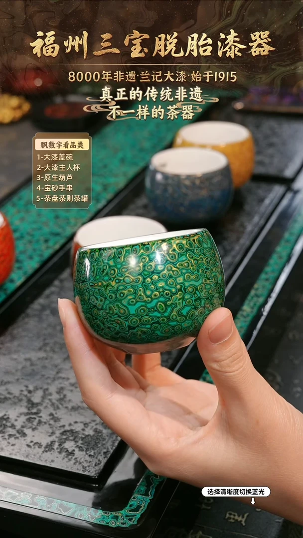兰记手工漆器-一物一拍 以商品图片为主