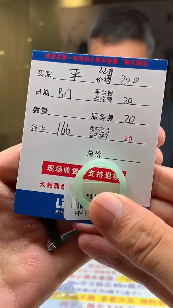 18K金镶嵌定制翡翠平****她HY111366