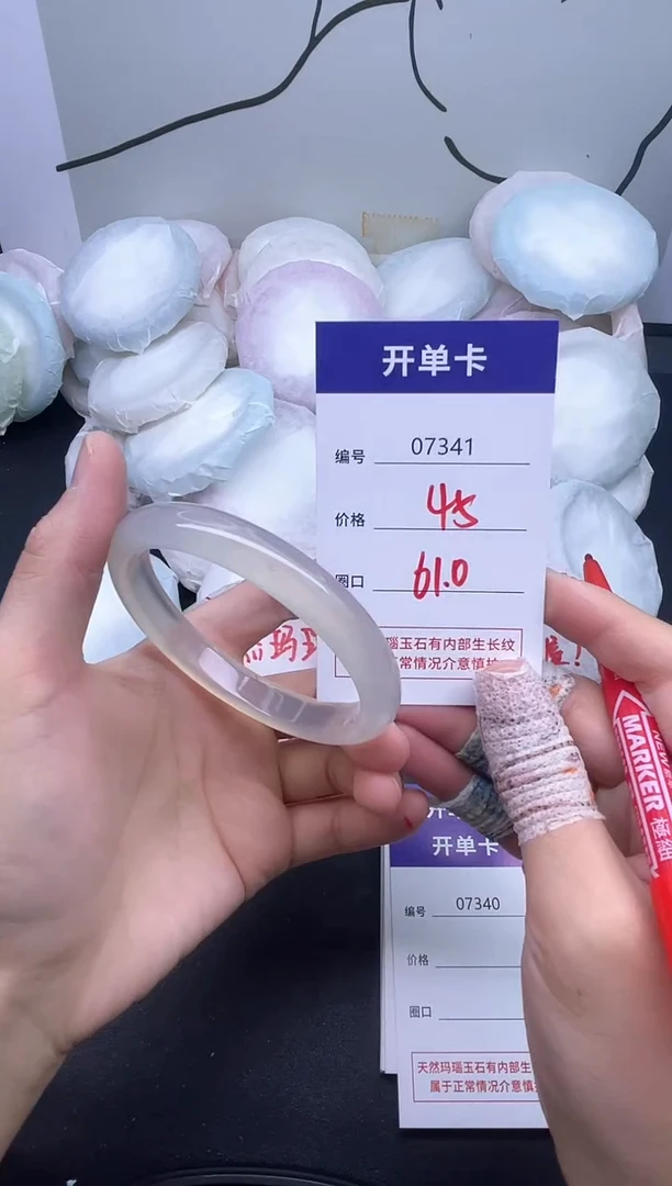 手镯玛瑙/玉髓未镶嵌7341