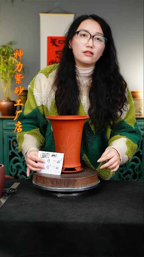 【闪购商品】紫砂花盆441+z紫砂花盆