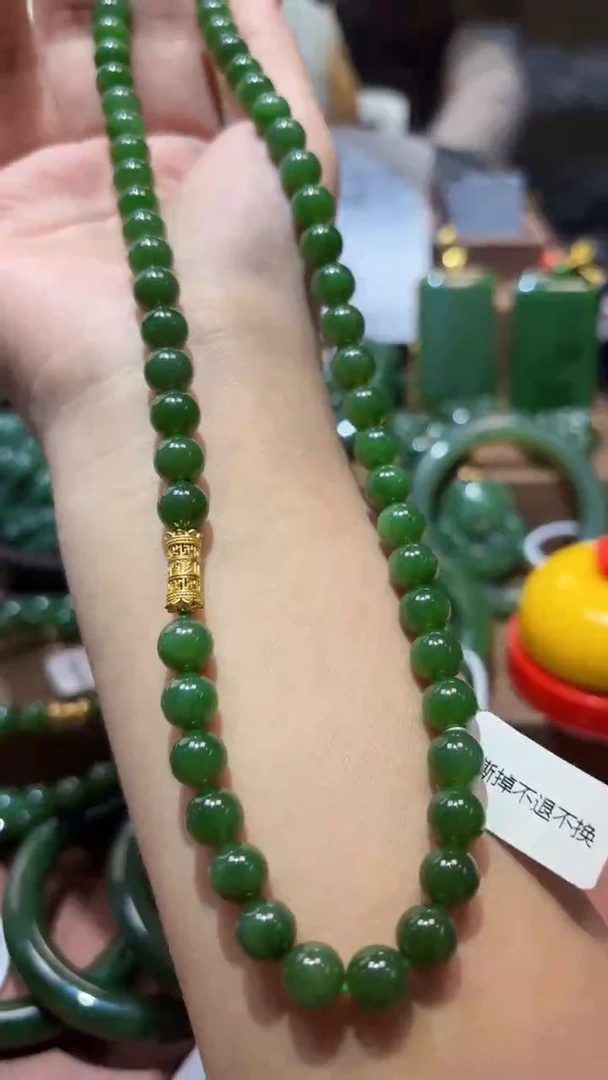 颈饰未镶嵌和田玉（碧玉）1